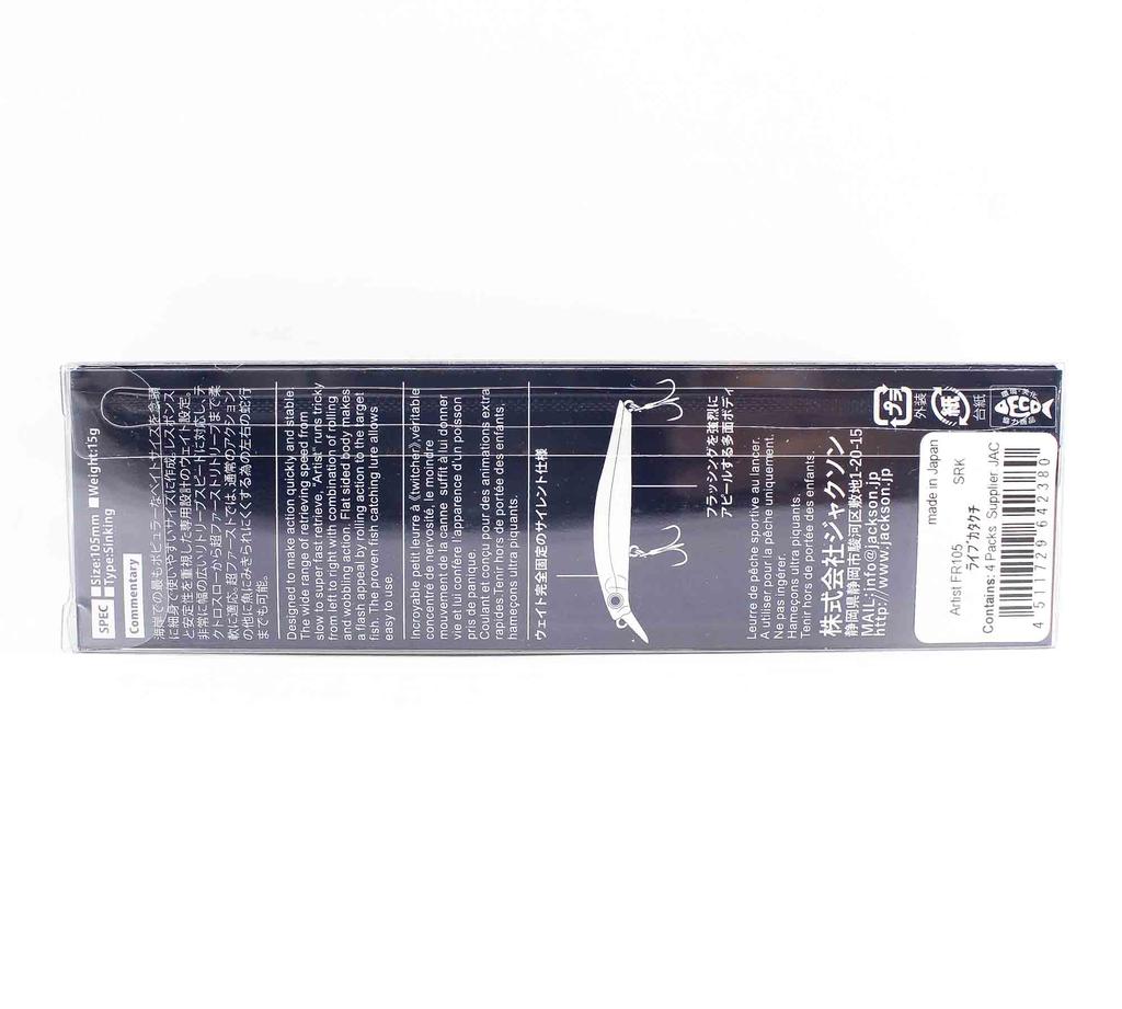 Jackson Artista FR 105 Sinking Minnow Lure SRK (2380)