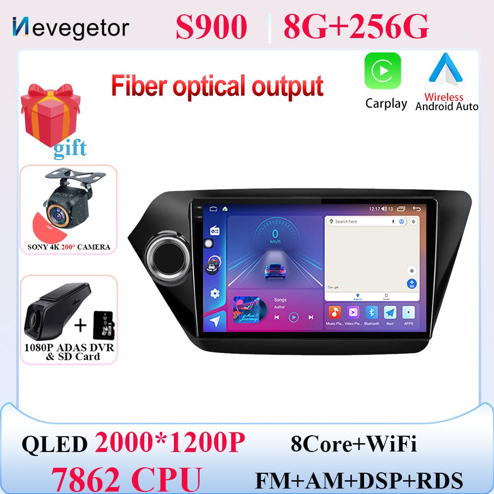 Android13 7862 Car Stereo For Kia RIO 3 4 2011-2016 Auto Multimedia Player GPS Navigation 2din DVD QLED Screen Dash Cam 5G Wifi