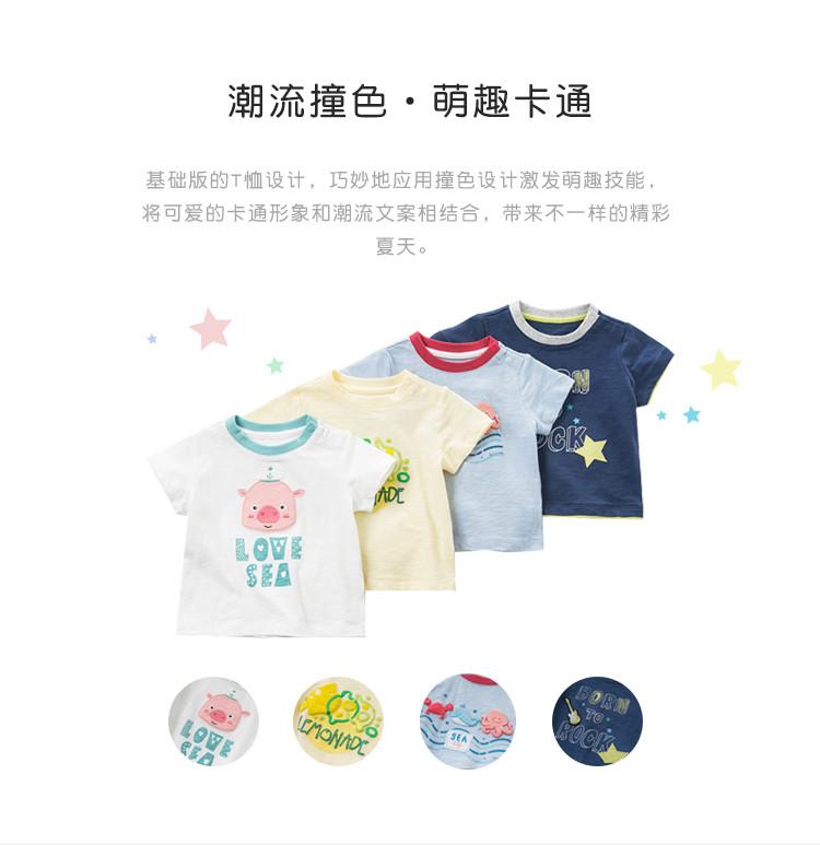 David Bella Boys' Short-Sleeved T-Shirt