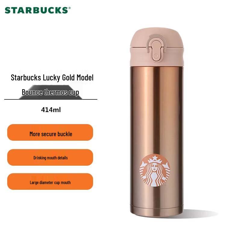 Starbucks Lucky Gold Pop-up Insulated Tumbler