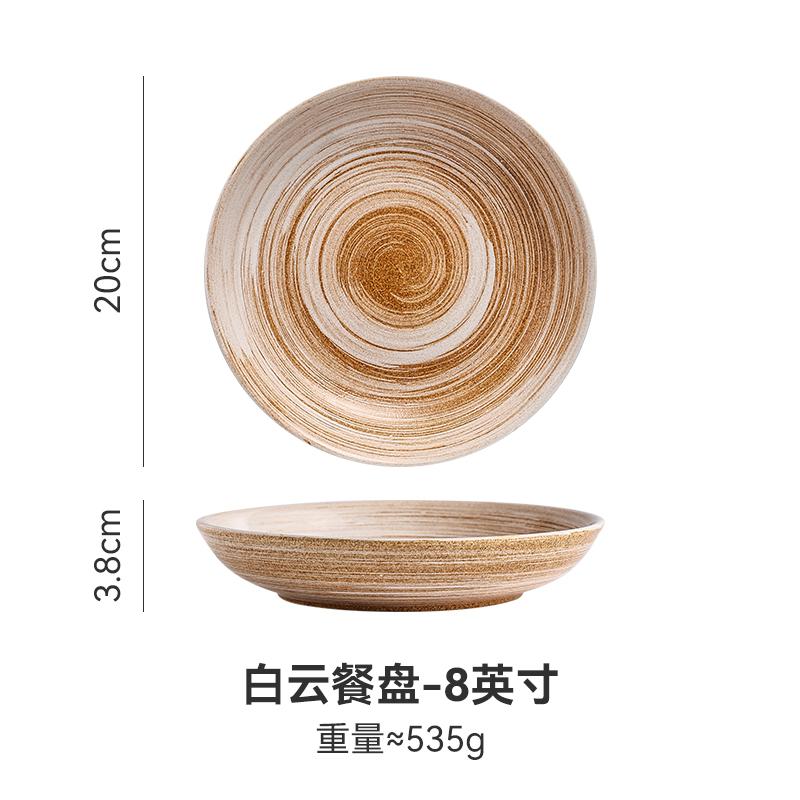 Japanese Retro Ceramic Plates Plants Flowers Ceramic Plates Tableware Main Course Decorative Round Plates Household Tableware