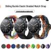 Adjustable Woven Nylon Elastic Band for Xiaomi S4/S1/S2 Watches, 20mm/22mm
