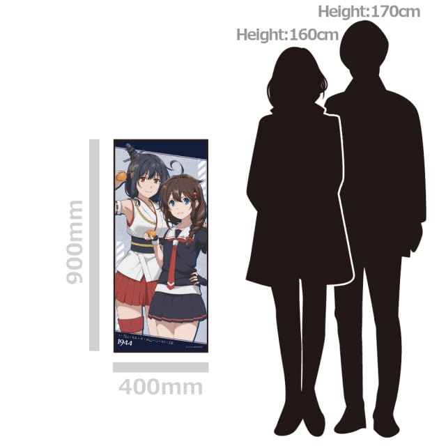 Kantai Collection" Someday At That Sea Character Large Towel A [Shigure & Yamashiro]