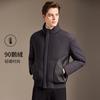 [90 Goose Down] Fashionable Splicing Light Luxury Goose Down Jacket Men's Short, Thickened Winter Stand Collar Goose Down Coat