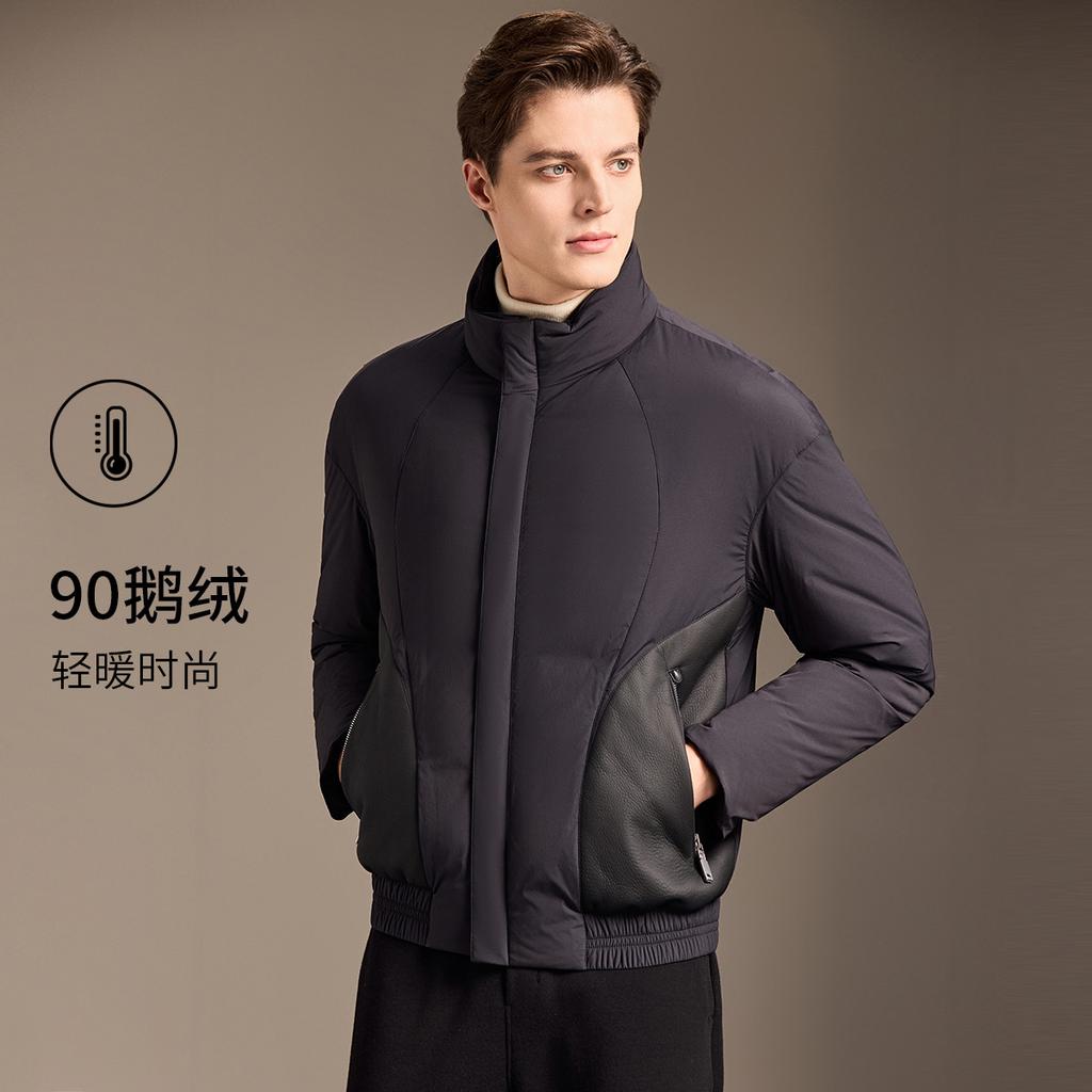 [90 Goose Down] Fashionable Splicing Light Luxury Goose Down Jacket Men's Short, Thickened Winter Stand Collar Goose Down Coat