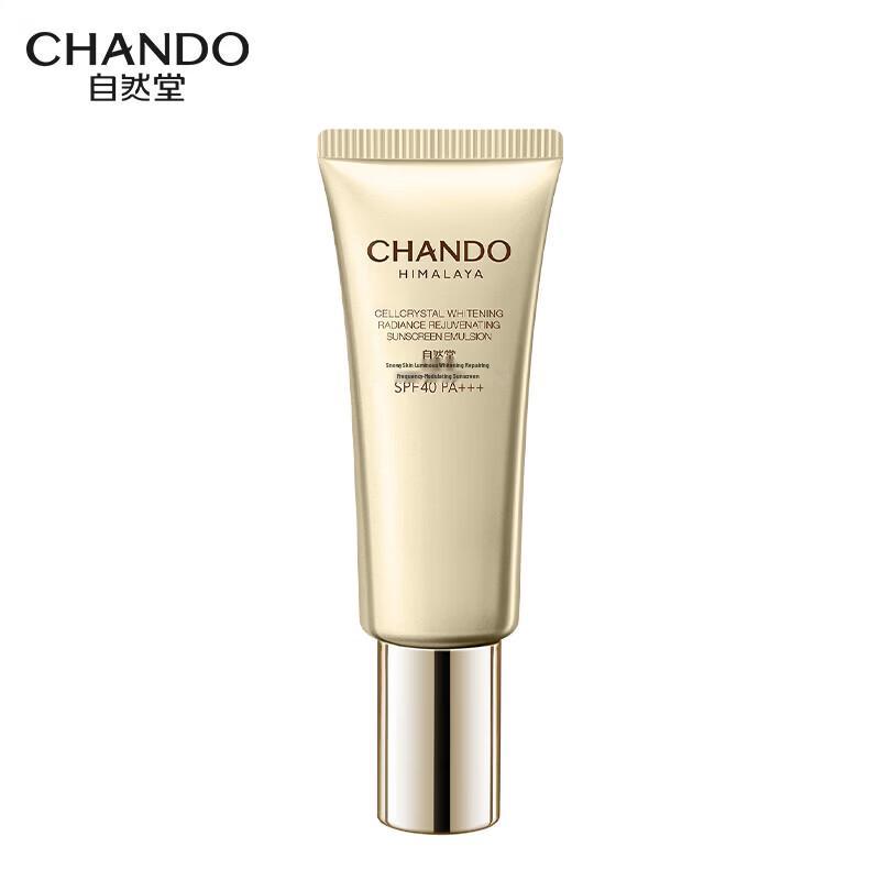 CHANDO Whitening & Repairing Sunscreen Lotion SPF40 PA+++