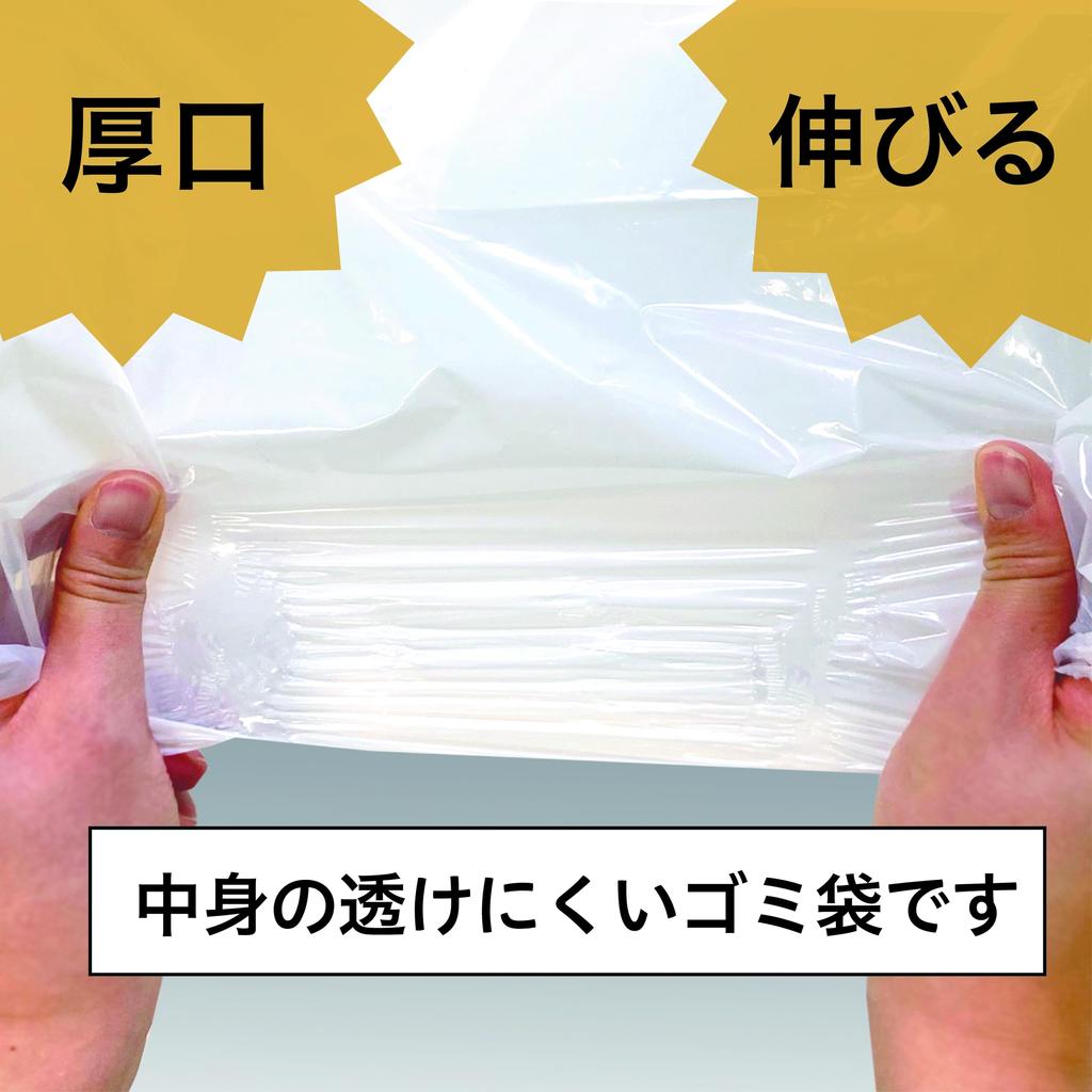 Chemical Japan Garbage Thick Translucent Plastic 10 Thickness x Width 650 x Height 800mm Bag, Bag, 45L, Pieces, CC-113W, 0.04