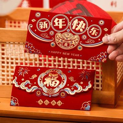 2pcs Blessing Chinese New Year Red Envelopes Flocking Lucky Money Bag  Celebration Party