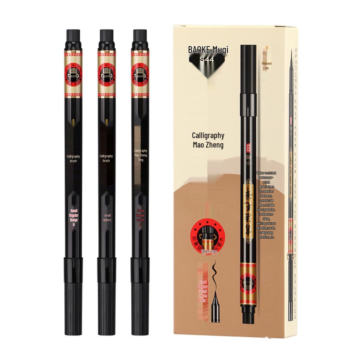 BaoKe S42 Soft Tip Nylon Calligraphy Brush for Sutra Copying & Character Practice
