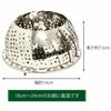 Kai Brand KAI Steamer Kai House Select Stainless Steel Free Size 1824cm Made in Japan DH7149