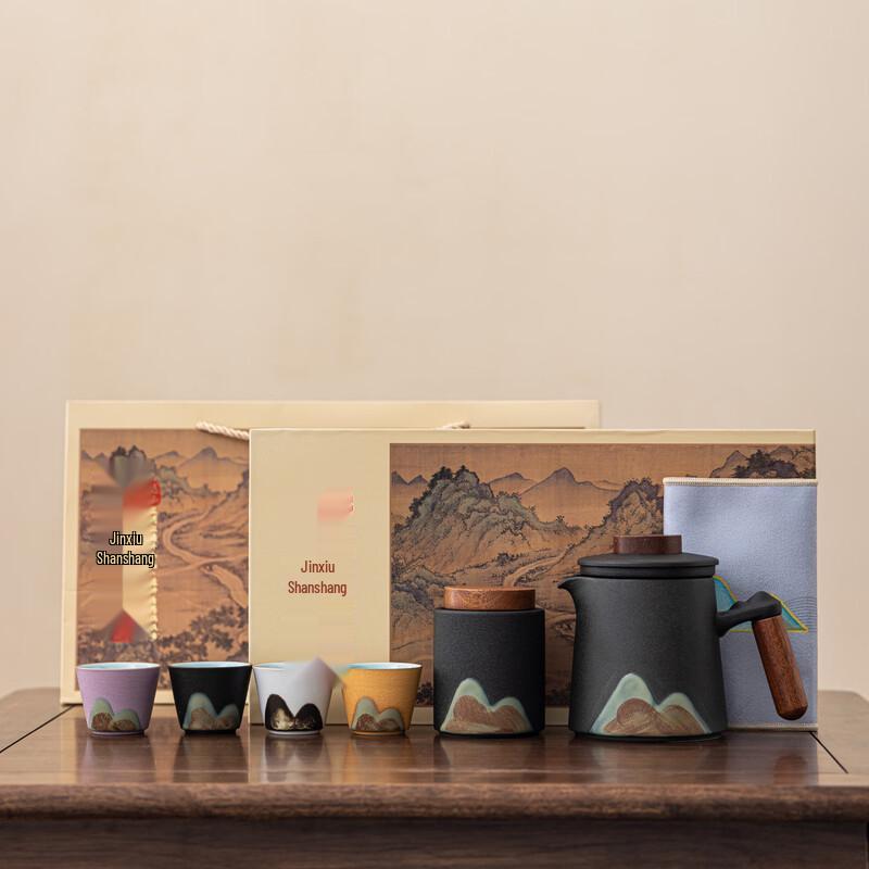 

OLOEY Hand-Painted Distant Mountain Ceramic Tea Set Gift Box