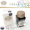 Sailor Fountain Pen Bottle Ink Shikiori Chu-Shu 13-1008-216 