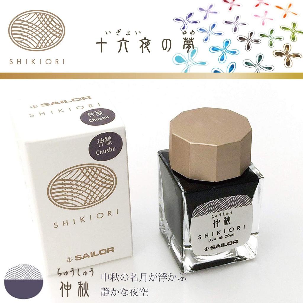 Sailor Fountain Pen Bottle Ink Shikiori Chu-Shu 13-1008-216 