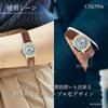 Crepha Analog Women's Solar Rechargeable Watch Brown Leather Strap AV-AL172-WTG
