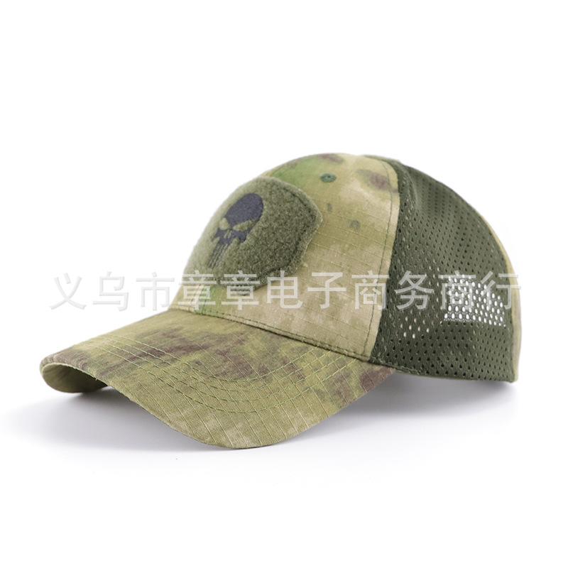 Camouflage baseball cap, military mask, outdoor hiking sun-shading Velcro baseball cap