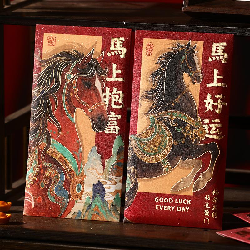 6 Pcs New Year Red Envelope Chinese Spring Festival Lucky Horse Money Red Packets