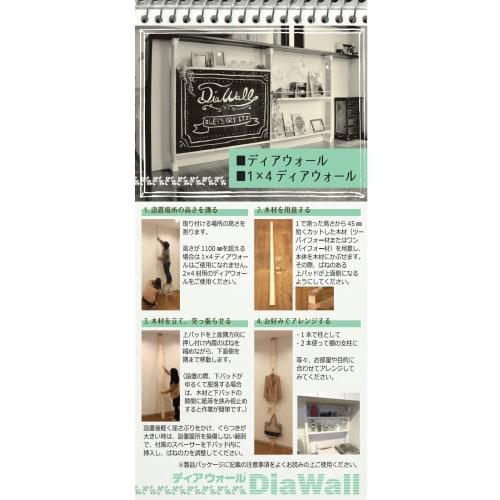 Wakai Industry WAKAI Wall Tensioning System for 2x4 Lumber, Dear Wall, White