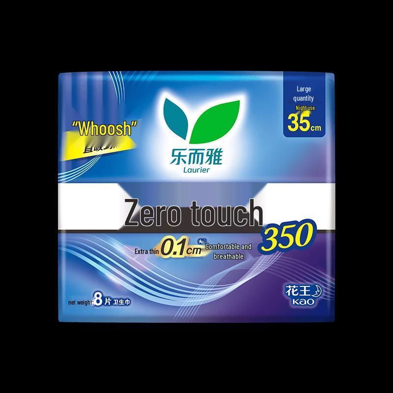 KAO Ультратонкие ночные прокладки Zero Feel