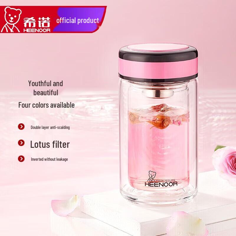 Xinuo Double Wall Glass Tea Infuser Bottle