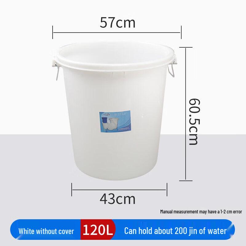 Yuying Heavy-Duty Household Storage Bucket