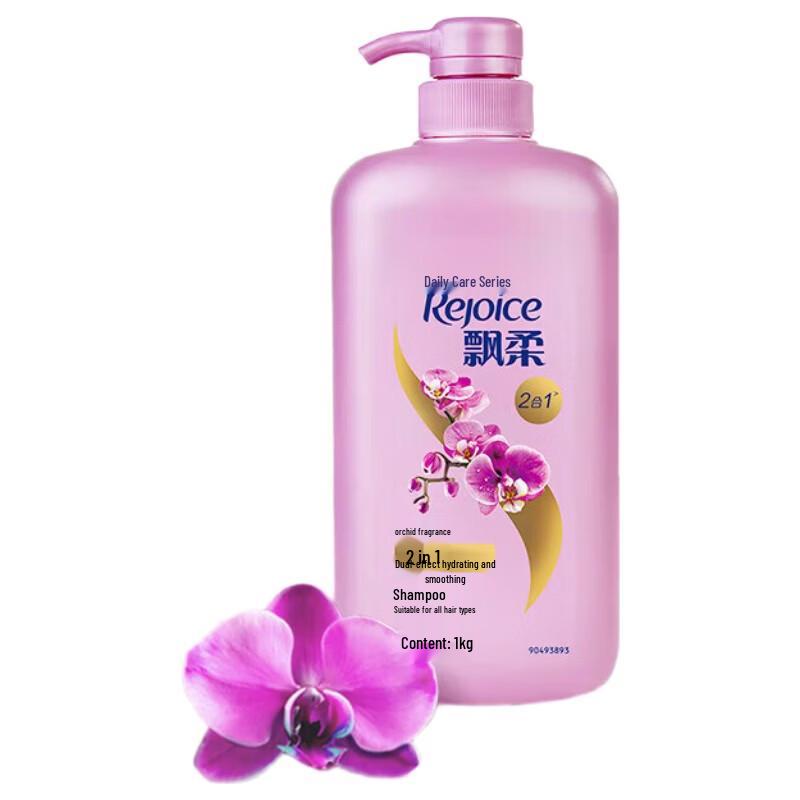Rejoice Daily Care Hydrating Smooth Shampoo