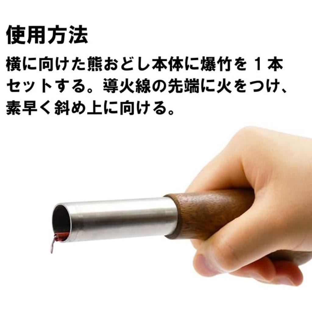 [Made In Tsubame-Sanjo] Bear Scare for Firecrackers, Grade 3, Bear Repellent, Alerts Bears To Human Presence, for Hiking and Camping (Bear Scare Only)