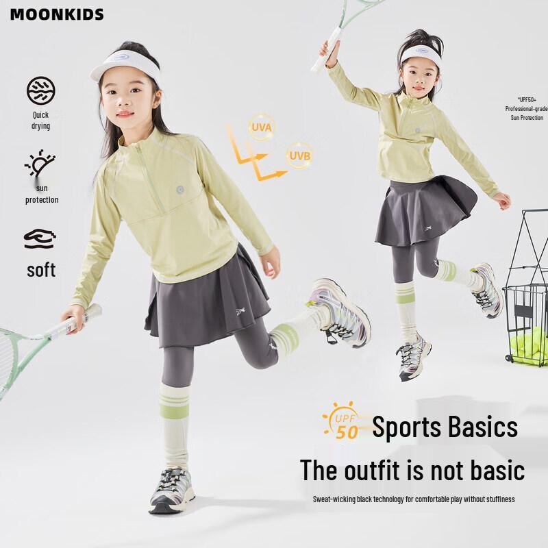 

Moonkids Girls Quick-Dry Sports Training Set 150cm