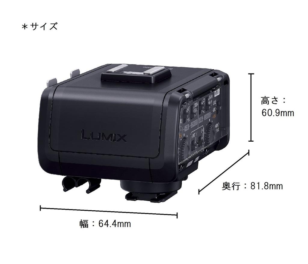 Panasonic LUMIX XLR Microphone Adapter (Panasonic) DMW-XLR1