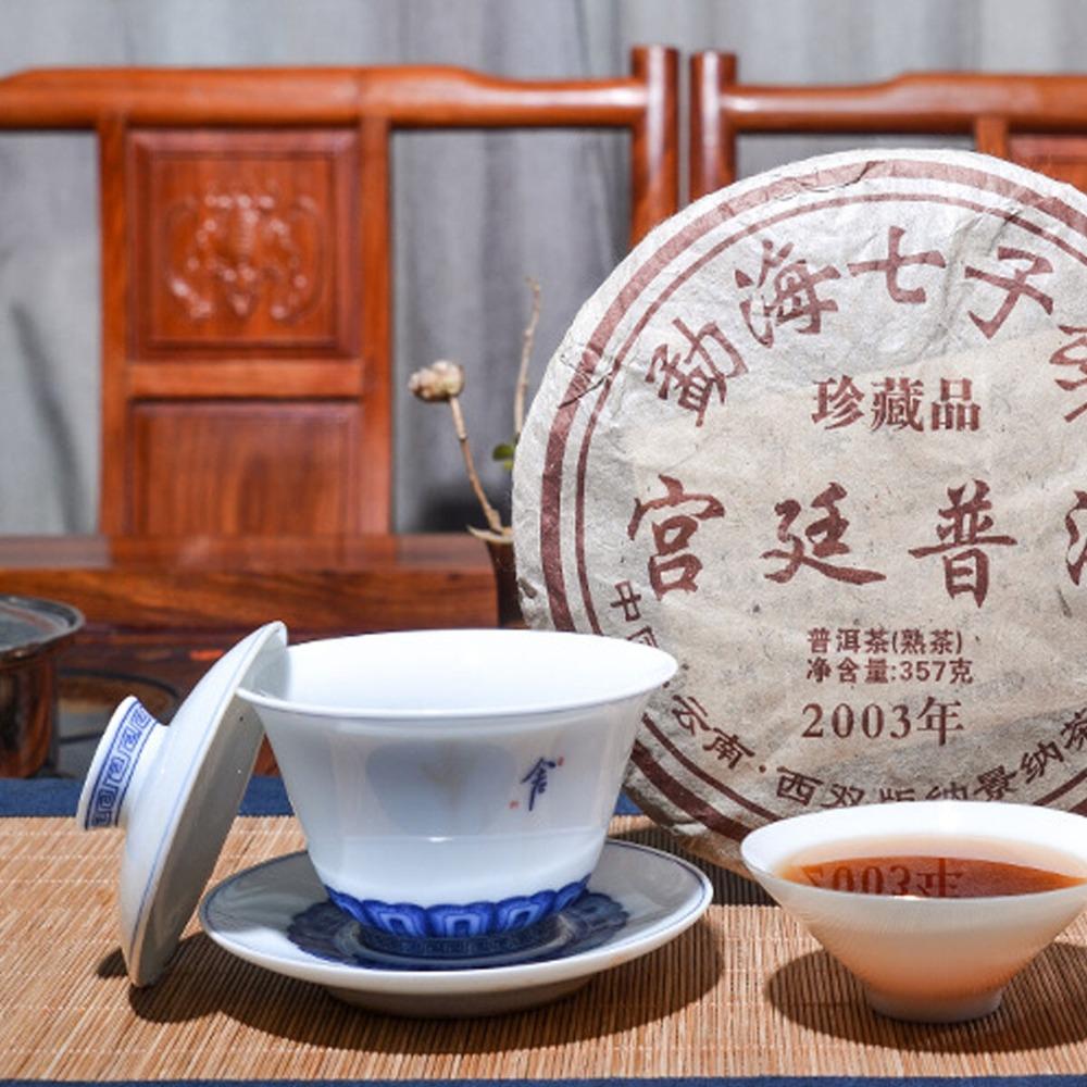 357g Premium Ripe Pu erh Tea Cake Yunnan Palace Grade Cooked Puerh