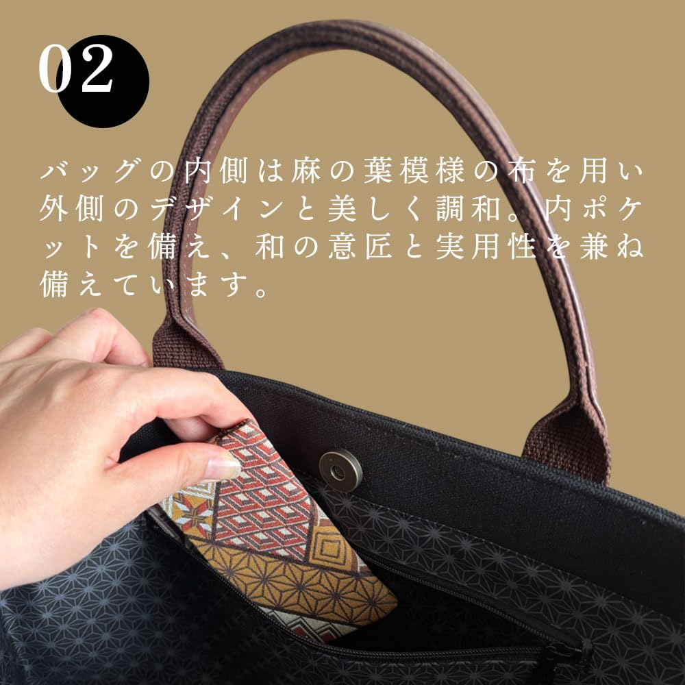 LamPlanning Nishijin-ori Hakone Yosegi Business Tote Bag for Men and Women, Stylish, Lightweight, A4 Size Compatible, Freestanding, Gift (Large Tote)