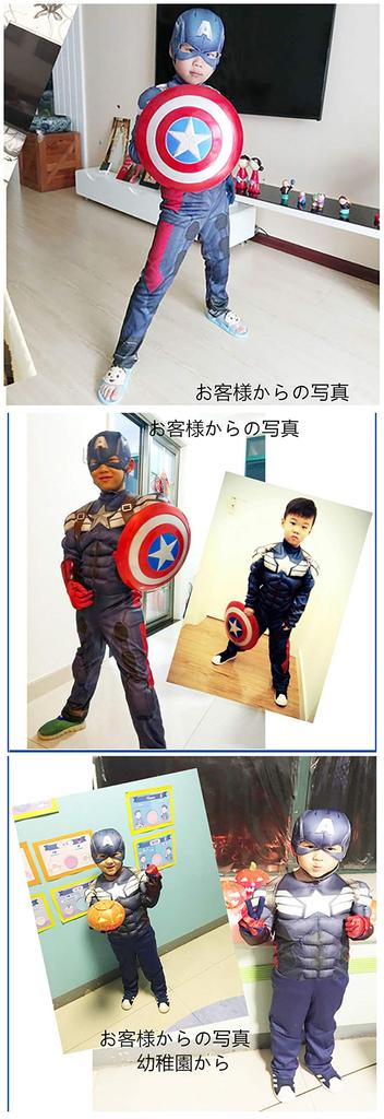 [SCLYX] Cool Costume for Boys with Mask and Shield - Christmas Cosplay, Kids, Children, Halloween Cosplay, Halloween Costume, Kids, Children, Boys,
