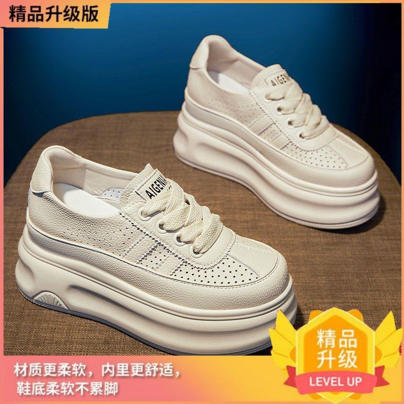 

thick-soled little white shoes women s hollow breathable board shoes 2025 summer new models inner height increase small light versatile casual 35 бежевый