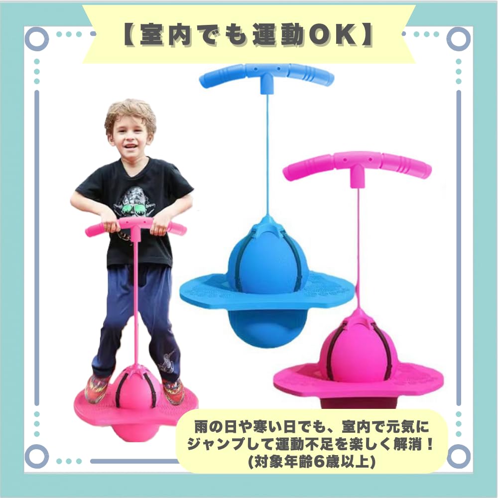 Ideastore Jumping Balance Hopping Toy for Core Training and Outdoor Play (Blue)