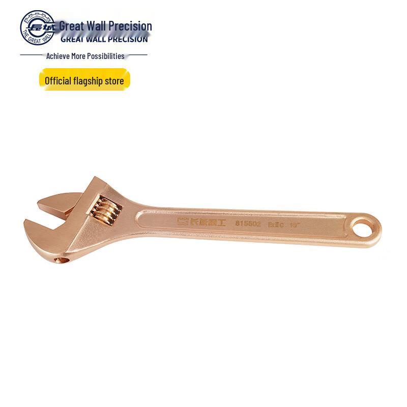 Great Wall Industrial Bronze Explosion-Proof Adjustable Wrench 6 inch