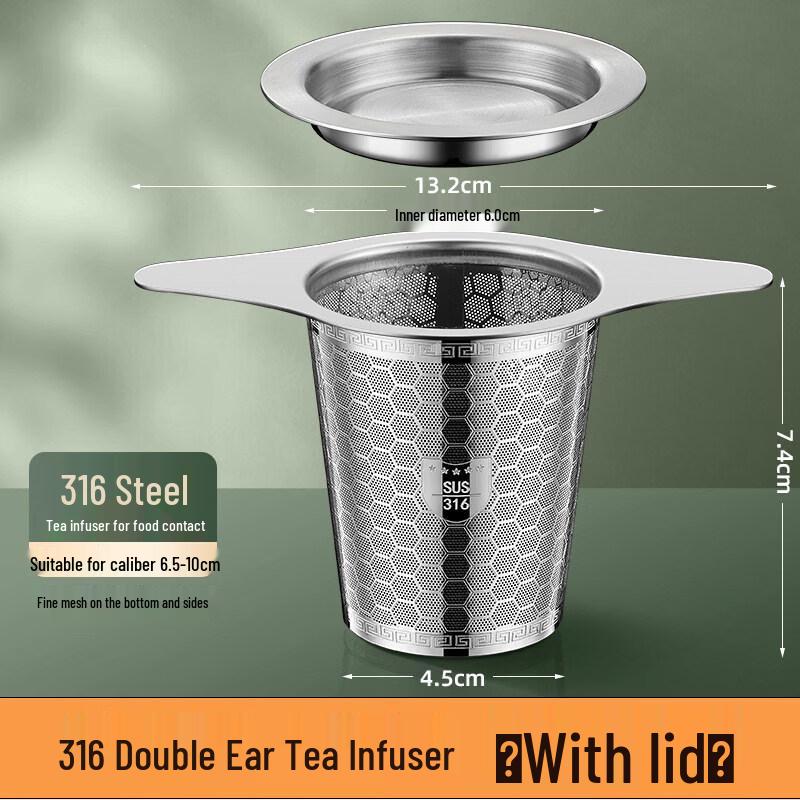 316 Stainless Steel Double-Handle Tea Strainer
