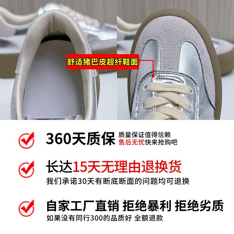 Leather German training shoes women's 2025 summer new retro lace little white shoes women's casual board shoes platform versatile women's shoes