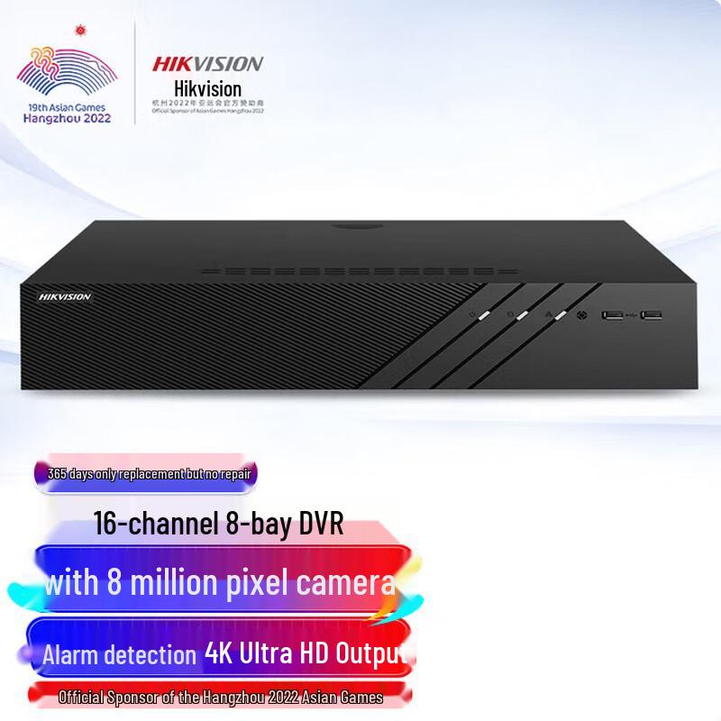 

HIKVISION 16-Channel 8-Bay 4K NVR Network Video Recorder