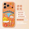 Cute Doll Mobile Phone Case with Hanging Chain, Suitable for Iphone17 Apple 16promax Transparent 15 Niche 14 Soft Case