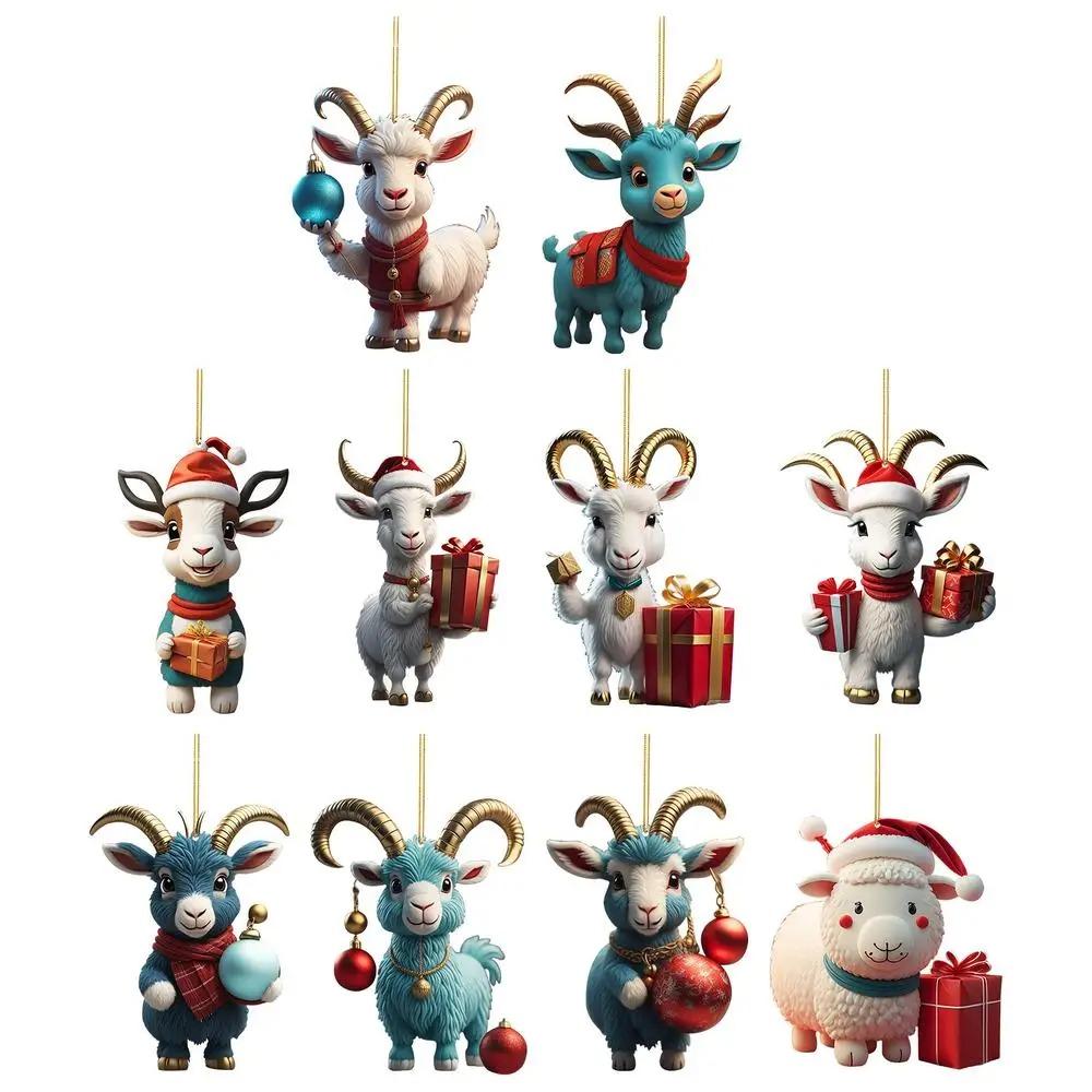 Swing Animal Goat Hanging Pendants Cartoon Goat Xmas Tree Ornament  for Cars Backpacks