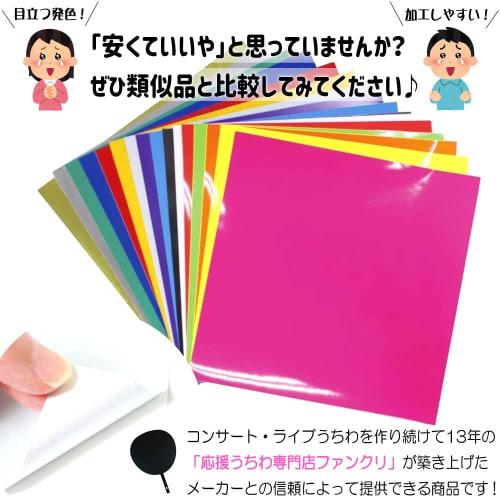 Set of 5 Reflective Stickers (297 x 297mm) White Reflective Reflector Stickers for Concerts, Fans, and Crafts