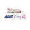 Leng Suan Ling Probiotic Anti-Sensitivity White Peach Toothpaste