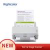 Rightcolor SP-1120N Automatic Feed Business Scanner CN Plug (adapter Included)