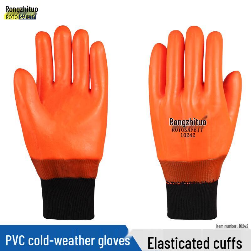 RongZhiTuo Cold Storage Work Gloves