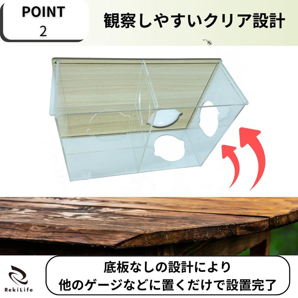 RekiLife Hamster House, Clear, Transparent, Hideaway/Play Area for Small Animals, 28 x 21 x 11 cm