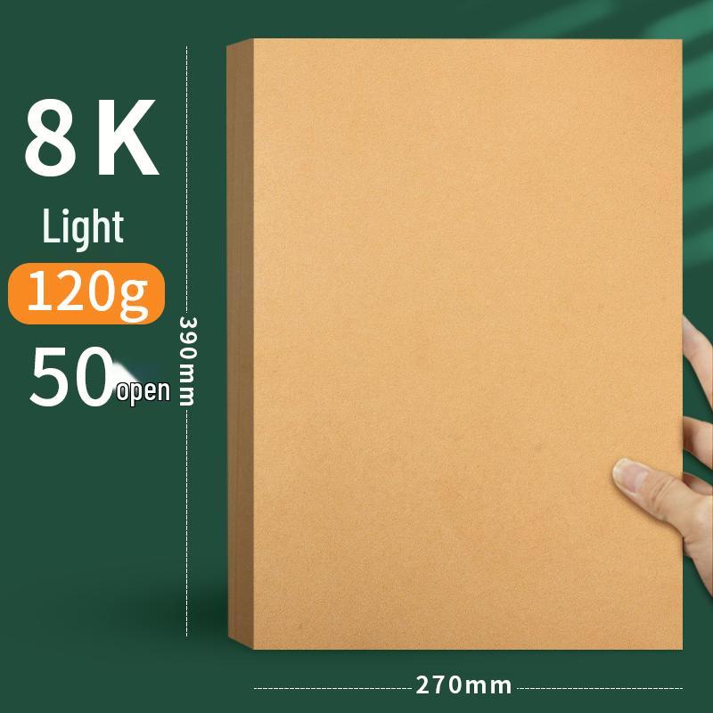 A3/A4/4K/8K/16K Kraft & Cardstock Paper: Ideal for Drawing, Sketching, Painting, Handicrafts & Printing