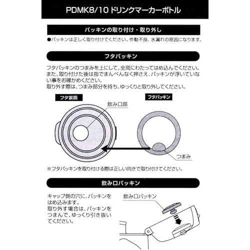 Skater Drink Marker Bottle, 1L, with Handle, Easy to See Drink Volume at a Glance, Plastic, Blue & Lilac, PDMK10-A