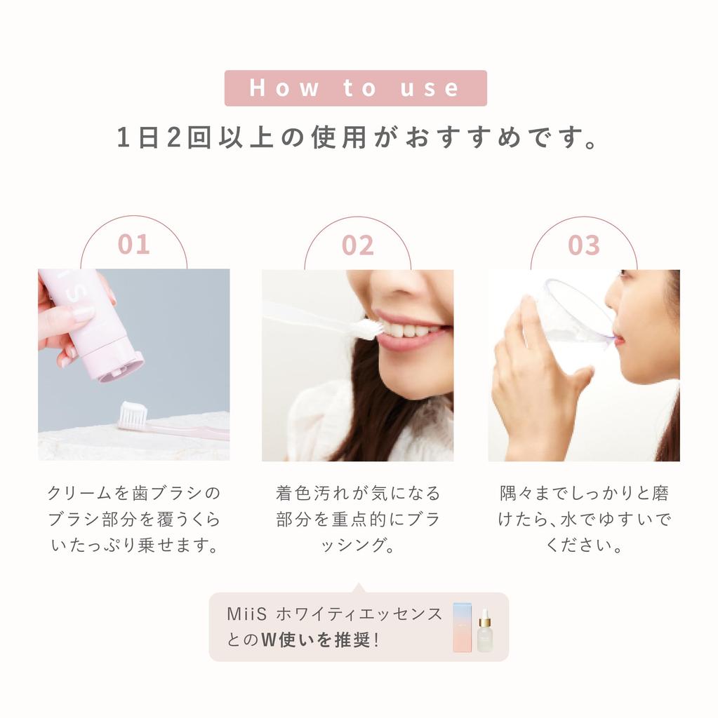 MiiS Whitey Cream of Rose Home Self (Set 2, Mint) Toothpaste, Whitening, Popular, Use, Gift, Non-Abrasive, Clay, Miltect, Abrasive-Free