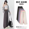 Grey Wide-leg Pants Women's Drooping Trousers Women's Spring and Autumn New High-waisted Drooping Straight-leg Pants Casual Loose Sweatpants