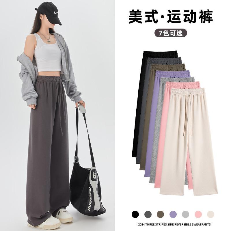 Grey wide-leg pants women's drooping trousers women's spring and autumn new high-waisted drooping straight-leg pants casual loose sweatpants