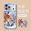 Winter Fox Rabbit Applies Apple 17 Silicone Soft 16promax Couple 15 Zootopia 14 Mobile Phone Case